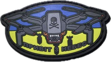 M-GEAR Patch “Hello from heaven”