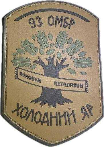 M-GEAR Патч 93 ОМБР Дуб купить в Украине