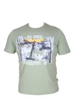 M-GEAR T-shirt 93SMB mortar, S