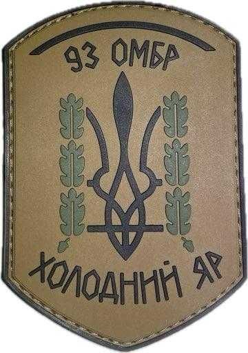 M-GEAR Патч 93 ОМБР Тризуб купить в Украине