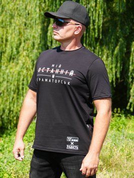 T-shirt Kramatorsk 1