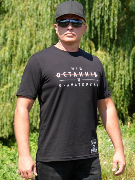 T-shirt Kramatorsk 1