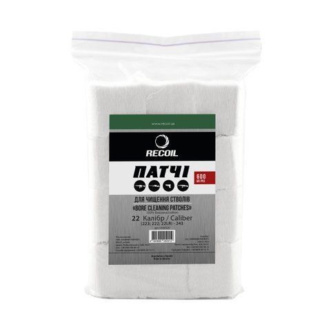 Патчі для чищення зброї 22 (223, 222, 22LR и т.п.) - 243 600 шт HAM020 фото