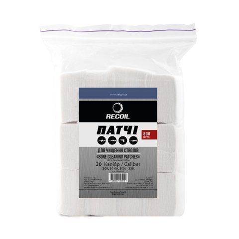 Патчі для чищення зброї 30 (308, 30-06, 300 и т.п.) - 338 600 шт HAM030 фото