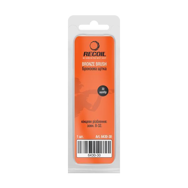 Bronze Brush, .30 Caliber