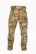 M-GEAR Tactical Pants M-CITY ripstop nyco Multicam