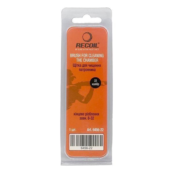 22 Caliber Chamber Brush